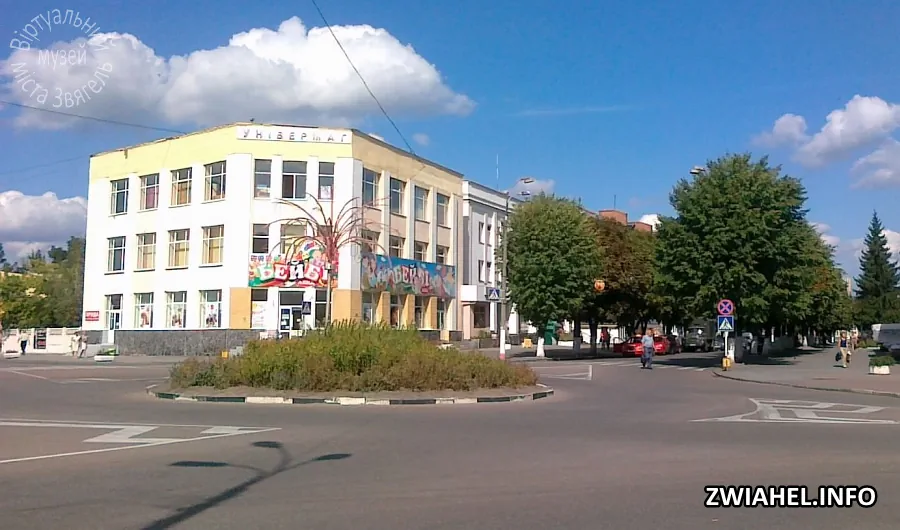 Центральна площа міста: універмаг та початок вулиці Шевченка