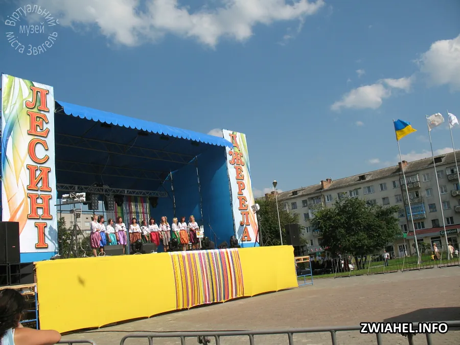 Свято міста 2010: Сцена на площі Лесі Українки