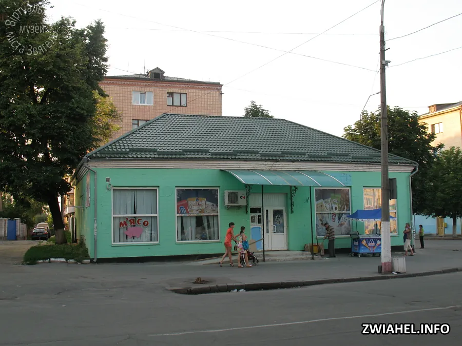 Магазин на розі вулиць Шевченка та Шолома Алейхема