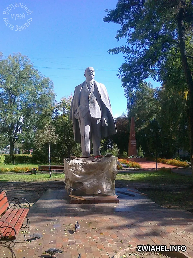 Пам’ятник Леніну у парку слави
