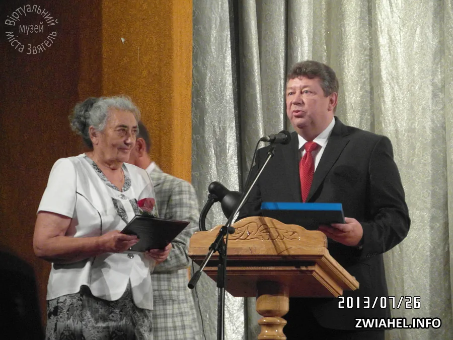 Свято міста 2013: нагородження директора Музею Лесі Українки Віри Римської