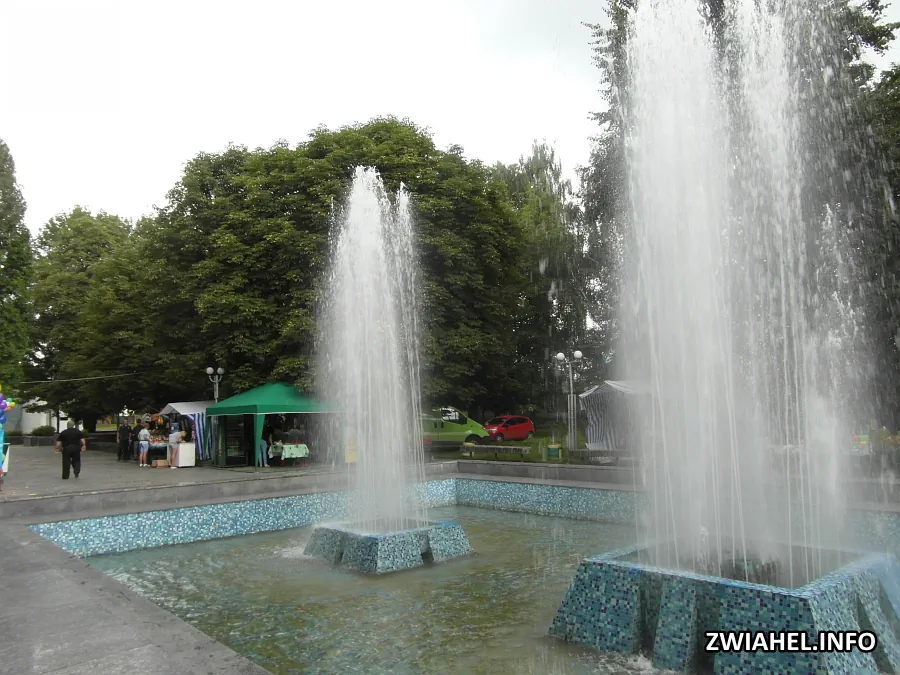 Свято міста 2013: фонтан у міському парку