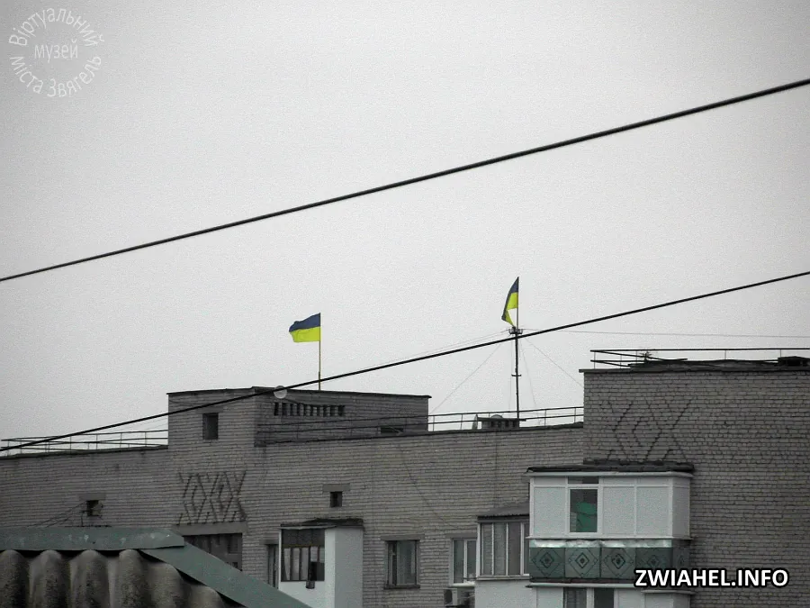 Прапори України на даху будинку №41 по вулиці Шевченка