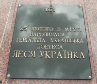 Табличка на сонячному годиннику (26 червня 2015 року, Віталій Терещук)