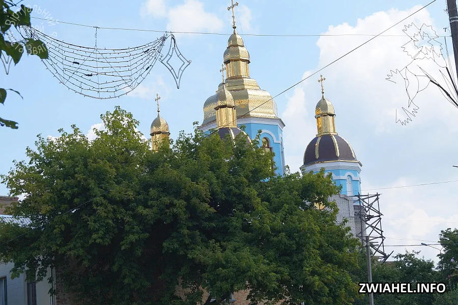 Свято міста 2016: куполи Свято-Михайлівського собору