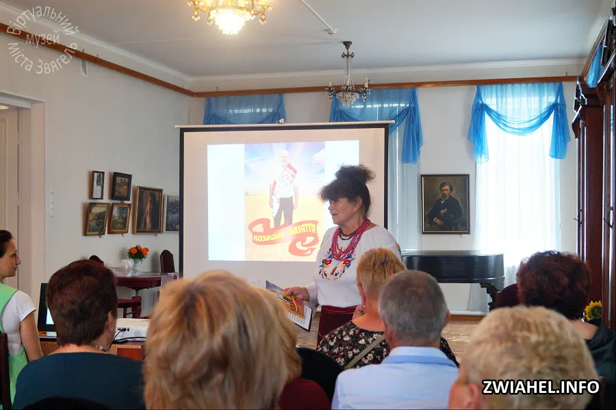 Музей родини Косачів: презентація книги, присвяченої Олександру Дідовцю