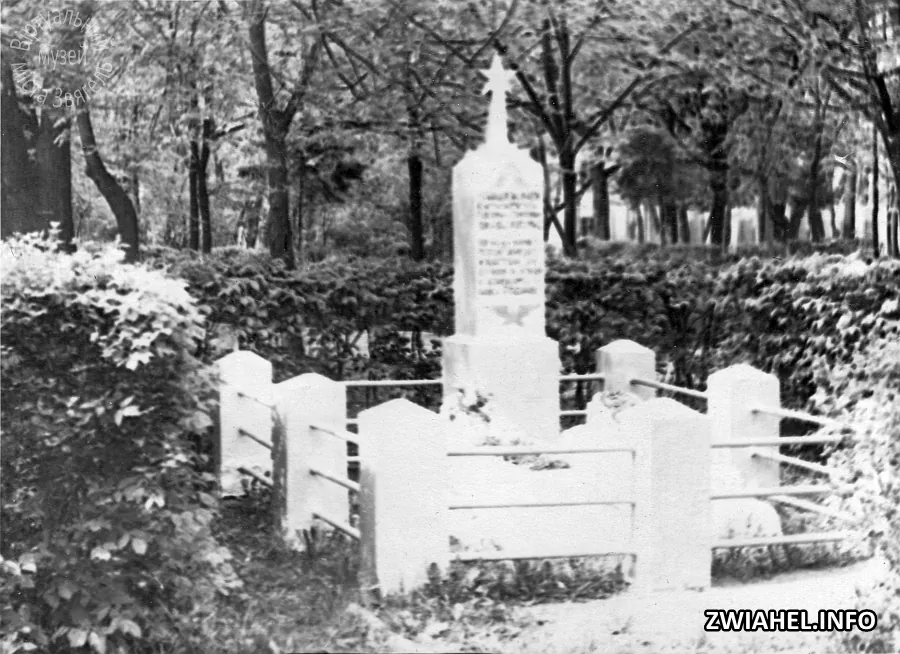 Братська могила радянських підпільників К.П.Мякішева і М.П.Коваля