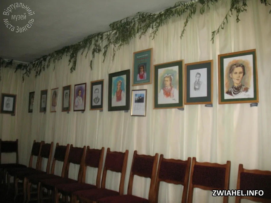 Музей Лесі Українки: зал 11 — виставка «Велика землячка» графічних робіт художника Віталія Коваля