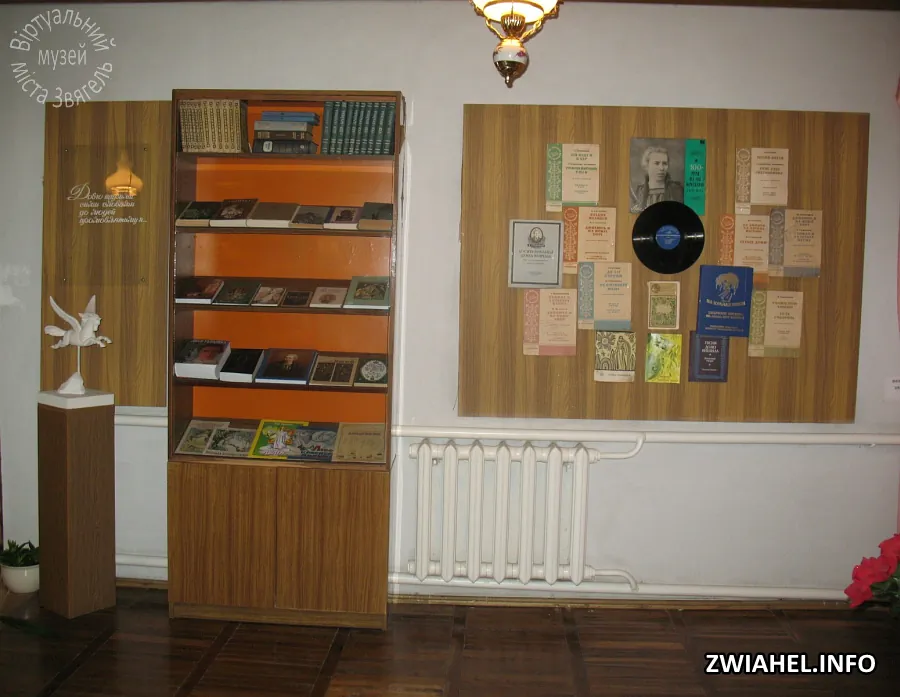 Музей Лесі Українки: зал 9 — видання творів Лесі Українки