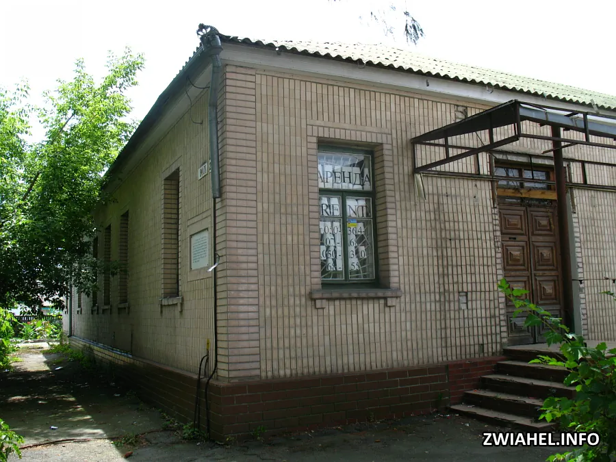 Будинок (вул. Волі 22), в якому вночі 25 червня 1941 року проведена нарада секретарів обкомів КП(б)У західних областей України