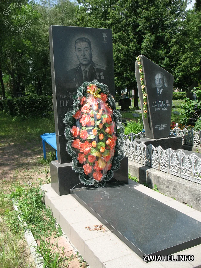 Могила Героя Радянського Союзу Івана Ведмеденка