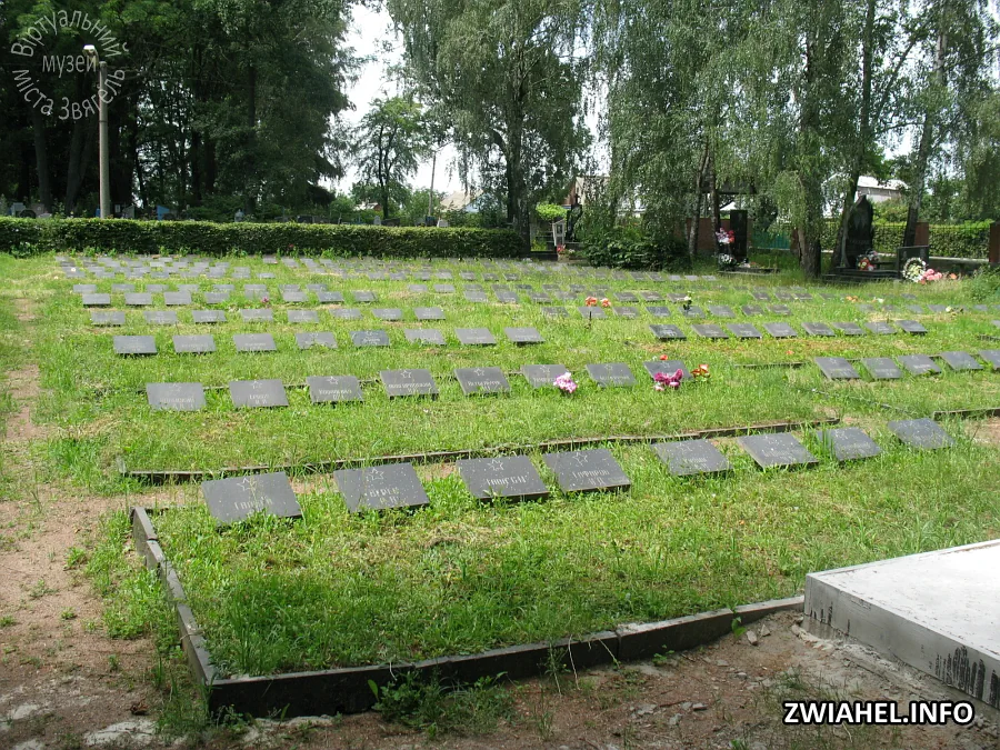 Військово-меморіальне кладовище