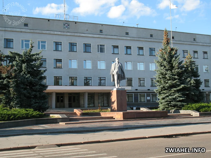 Пам’ятник Леніну та будинок органів міської та районної влади