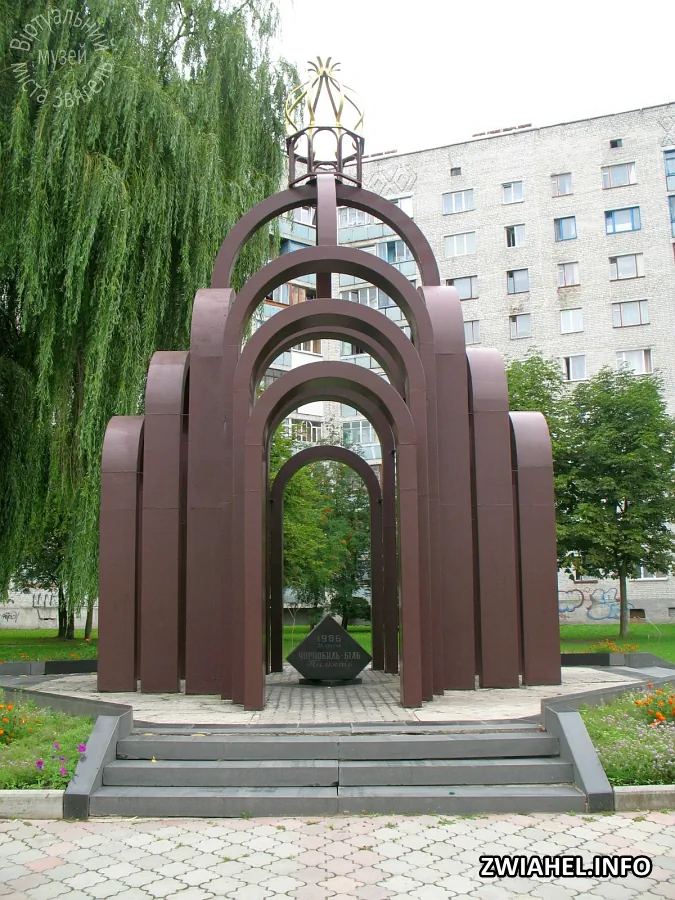 Пам’ятний знак на вшанування жертв Чорнобильської катастрофи
