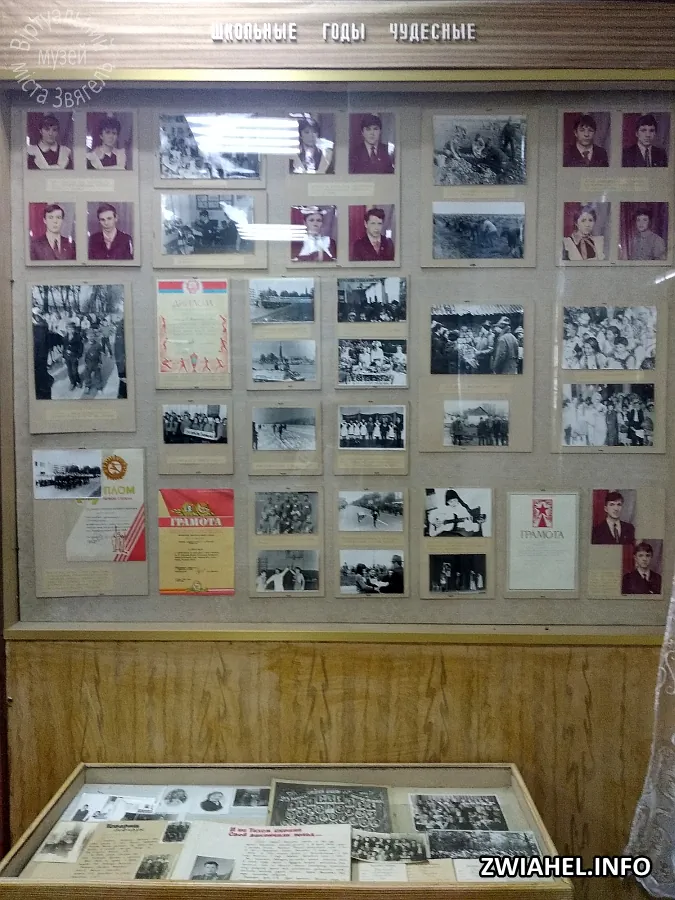 Історико-патріотичний музей Школи № 7: фрагмент експозиції